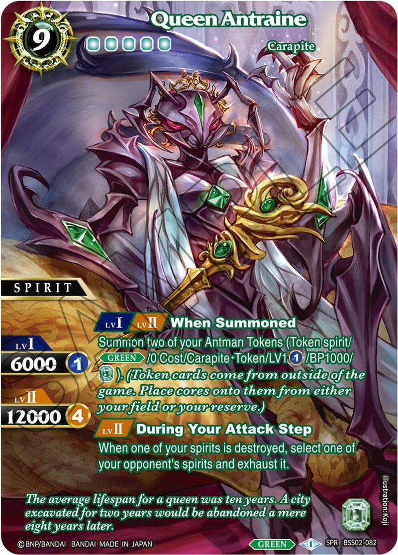 Queen Antraine SPR (BSS02-082) [BSS02]