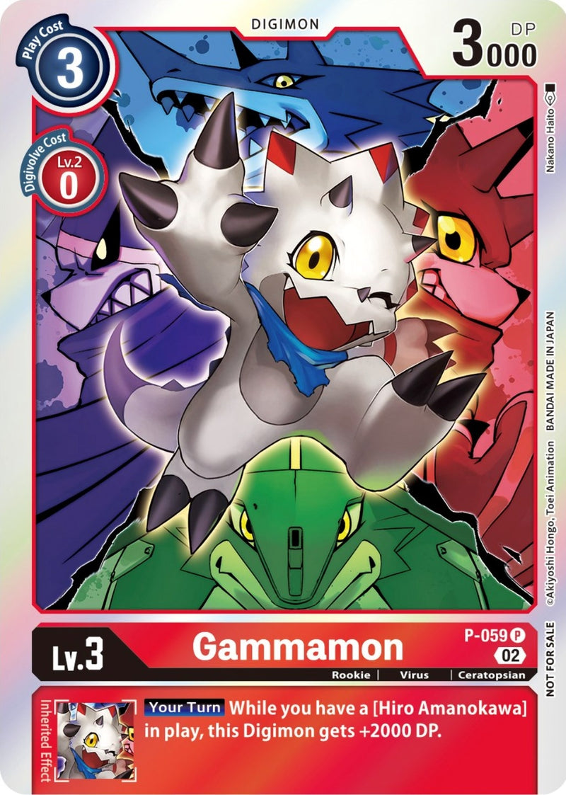 Image for Gammamon (Winner Pack Royal Knights) [Digimon Promotion Cards]