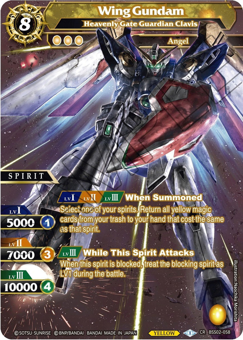 Wing Gundam Heavenly Gate Guardian Clavis (BSS02-058) [BSS02]