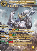 Gundam Barbatos 4th Form Fallen Angel Acedia (BSS02-059) [BSS02]