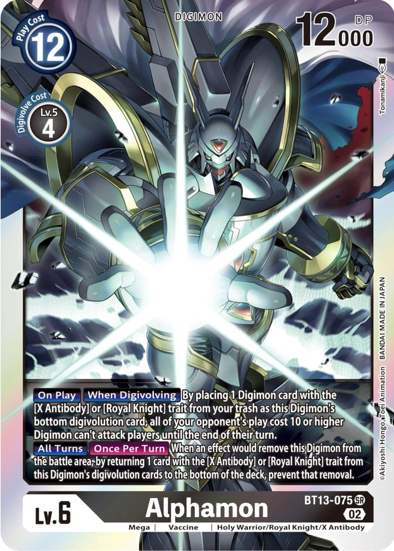 Image for Alphamon [Versus Royal Knights]
