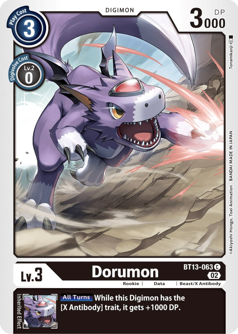 Image for Dorumon [Versus Royal Knights]