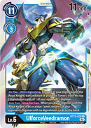 Image for UlforceVeedramon [Versus Royal Knights]