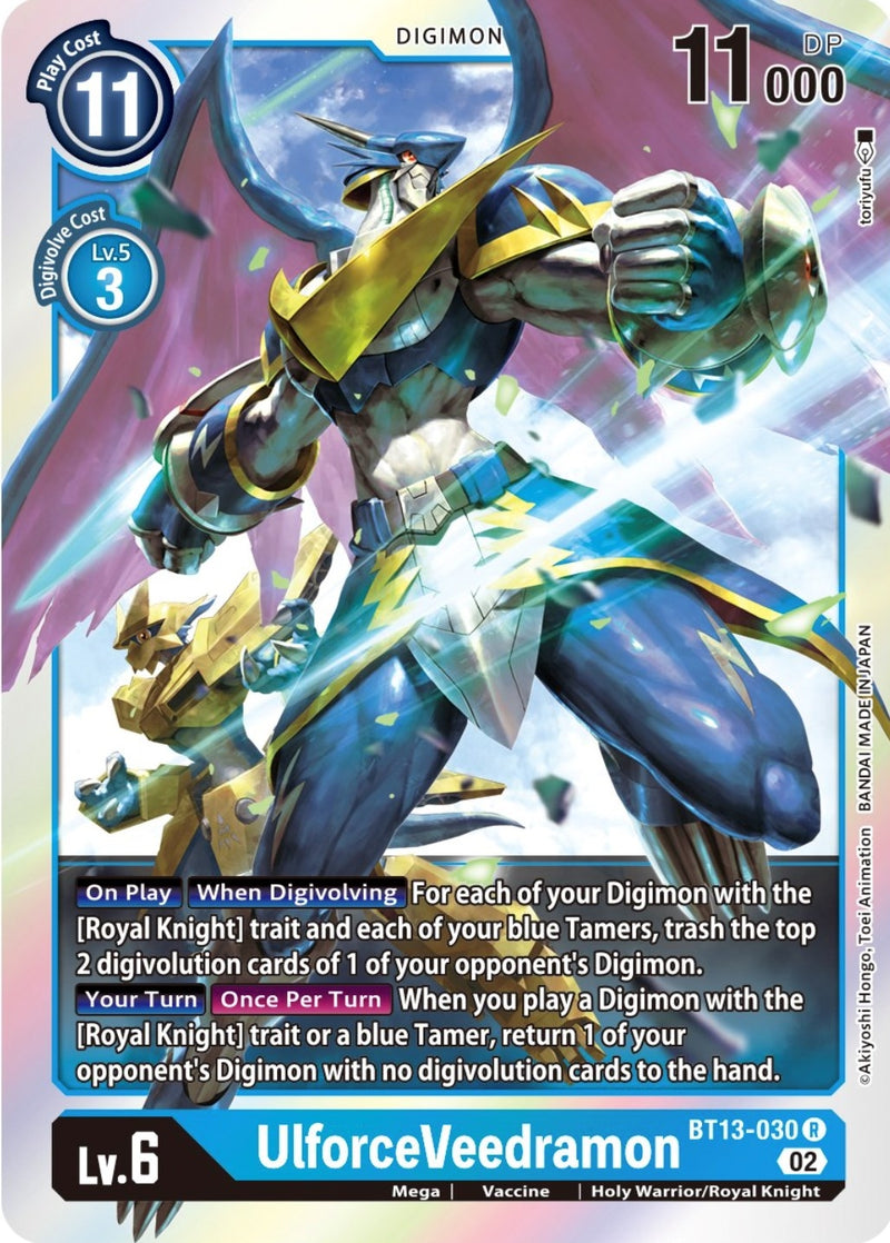 Image for UlforceVeedramon [Versus Royal Knights]