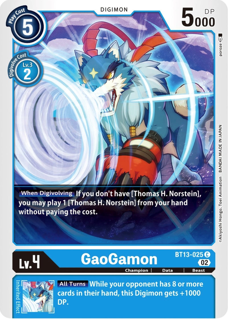 Image for GaoGamon [Versus Royal Knights]