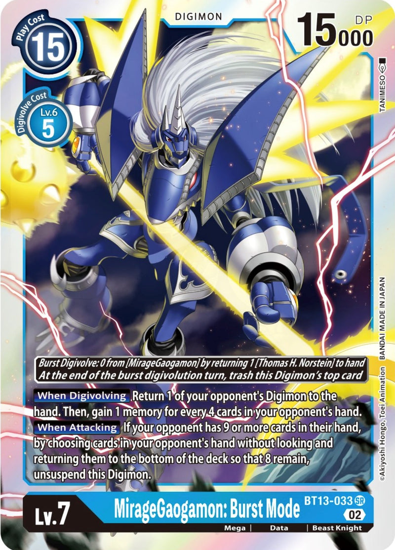 Image for MirageGaogamon: Burst Mode [Versus Royal Knights]
