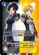 Image for Miki Kurosaki & Megumi Shirakawa (Box Topper) [Versus Royal Knights]