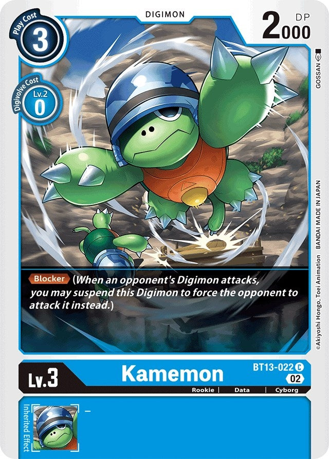 Image for Kamemon [Versus Royal Knights]