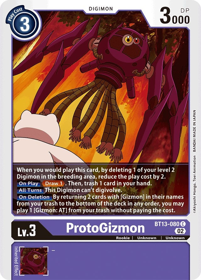 Image for ProtoGizmon [Versus Royal Knights]