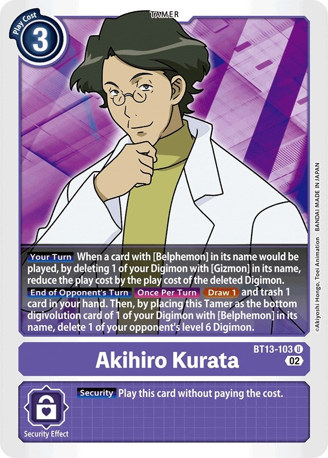 Image for Akihiro Kurata [Versus Royal Knights]