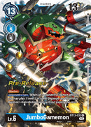 Image for JumboGamemon [Versus Royal Knights Pre-Release Cards]