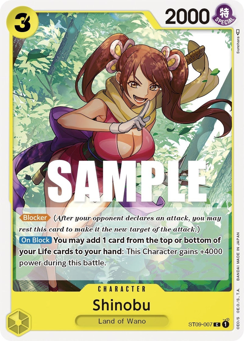 Shinobu (ST09-007) [ST-09]