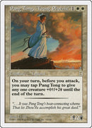 Pang Tong Young Phoenix (14) [PTK]