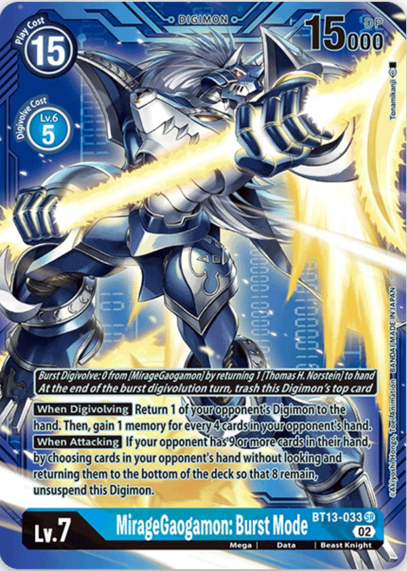 Image for MirageGaogamon: Burst Mode (Alternate Art with Blue Background) [Versus Royal Knights]
