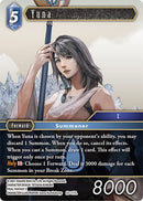 Yuna (20-117L) [20]