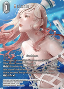 Materia Full Art (20-128H) [20]