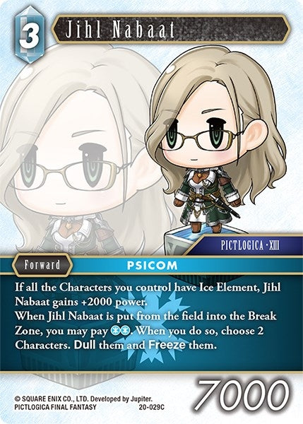 Jihl Nabaat (20-029C) [20]