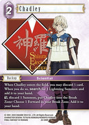 Chadley (20-098R) [20]