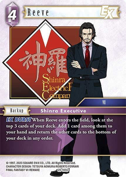 Reeve EX (20-105C) [20]
