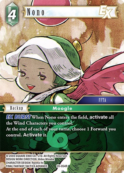 Nono EX (20-054R) [20]
