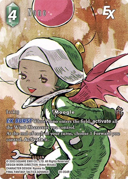 Nono EX Full Art (20-054R) [20]