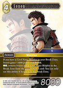 Sonon (20-076C) [20]