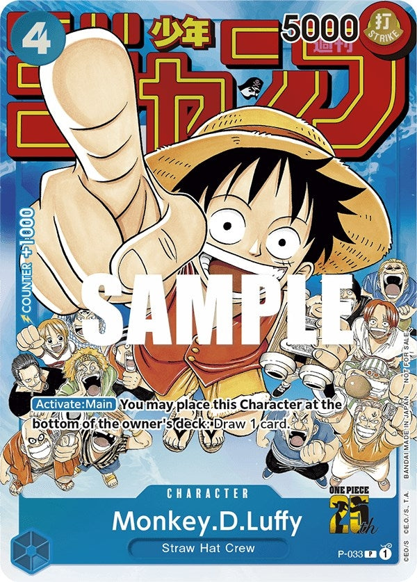 MonkeyDLuffy Event Pack Vol 2 (P-033) [OP-PR]