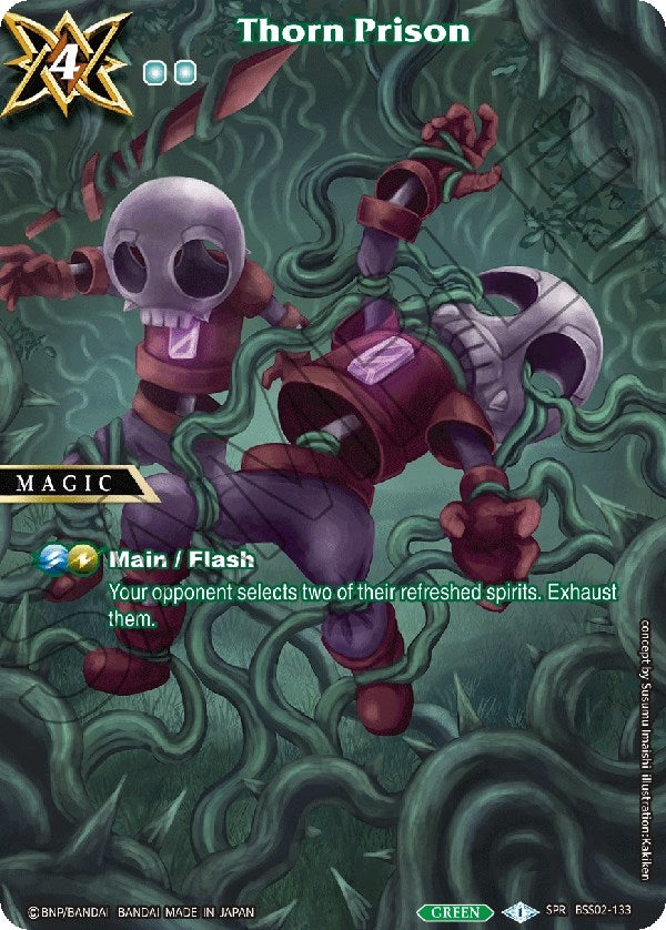 Thorn Prison SPR (BSS02-133) [BSS02]