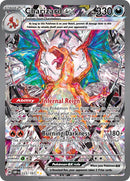 Charizard ex 223 197 (223/197) [OBF]