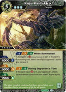 Koju Kamakiro (PR-019) [BSSP]