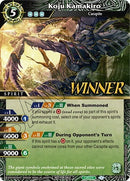 Koju Kamakiro Winner (PR-019) [BSSP]