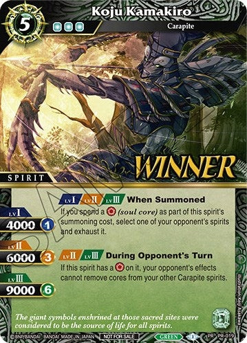 Koju Kamakiro Winner (PR-019) [BSSP]