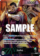 Issho Alternate Art (OP04-020) [OP04]