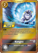 Image for Kongou (2023 Store Top 4) [X Record]