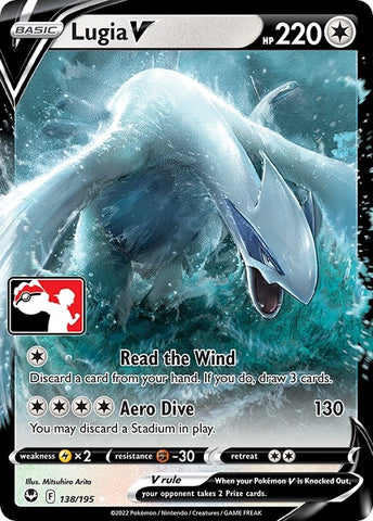 Lugia V (138/195)