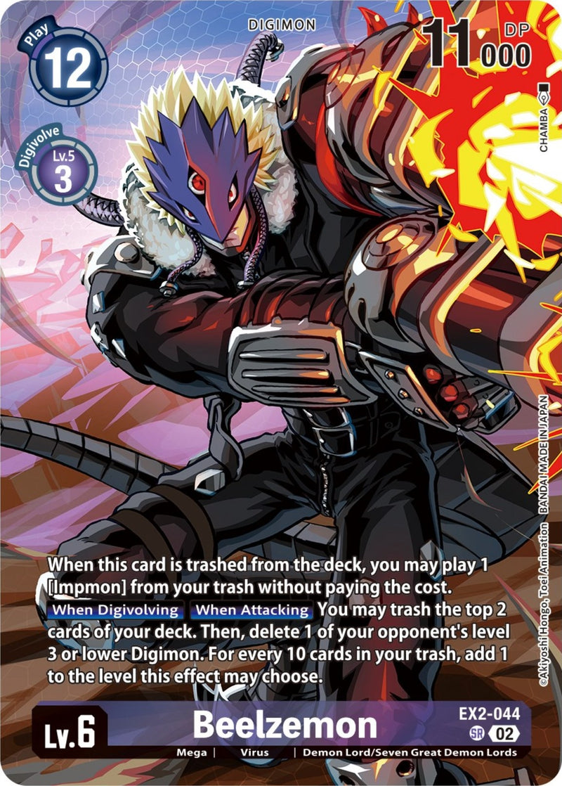 Image for Beelzemon (Premium Binder Set) [Digital Hazard]