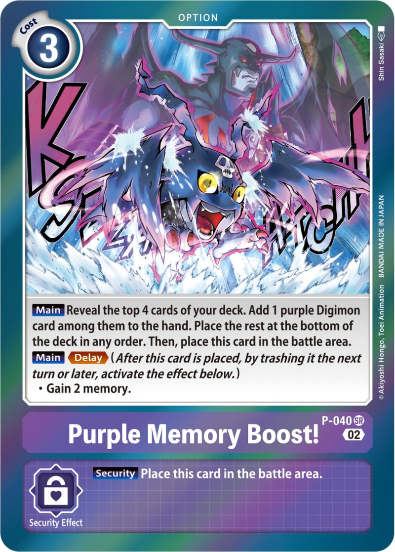 Image for Purple Memory Boost! (Resurgence Booster Reprint) [Resurgence Booster]