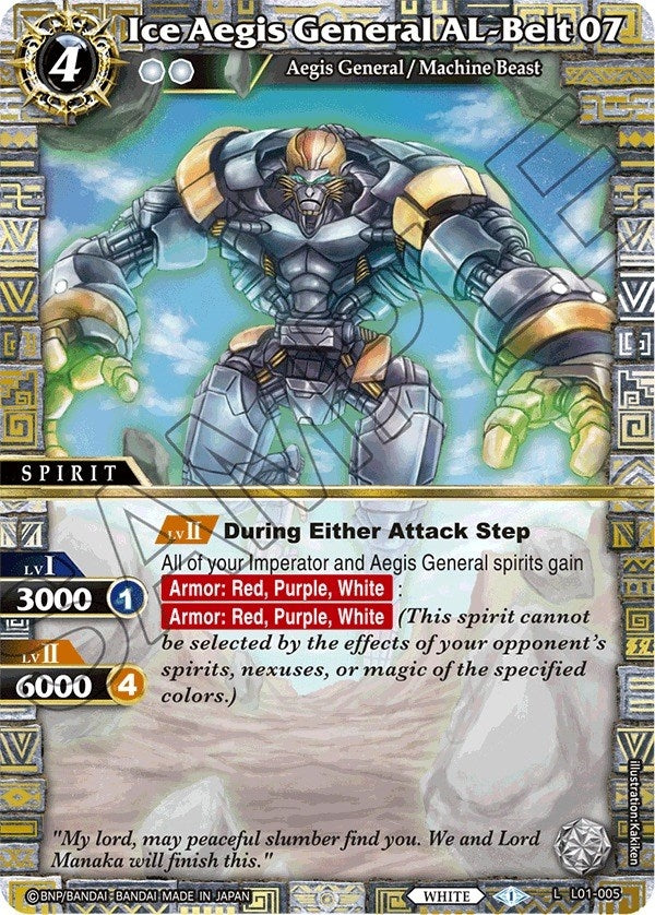 Ice Aegis General AL Belt 07 (L01-005) [L01]