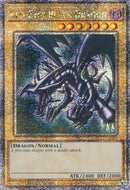 Red Eyes Black Dragon Quarter Century Secret Rare (TN23-EN003) [TN23]
