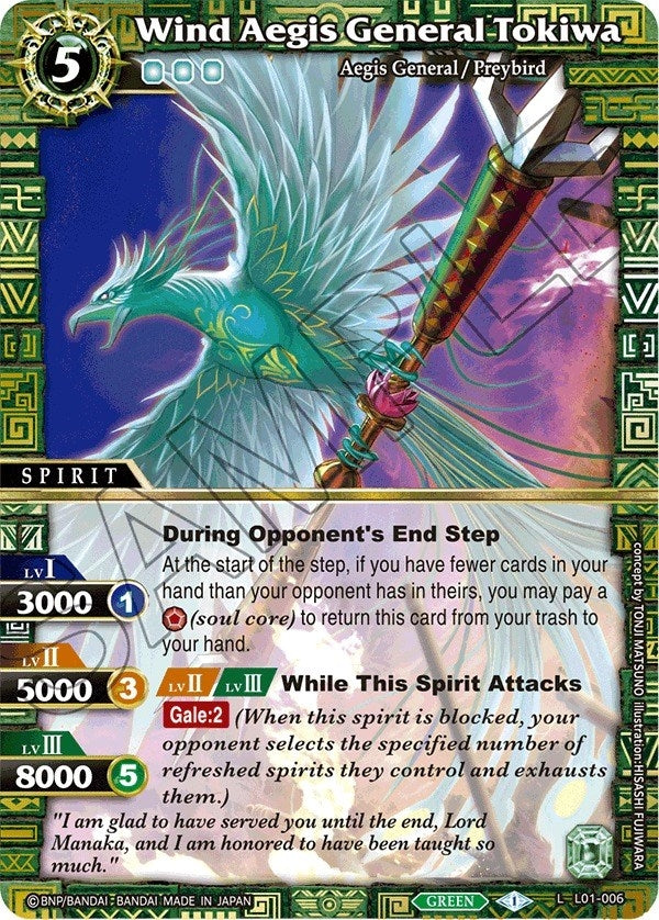 Wind Aegis General Tokiwa (L01-006) [L01]