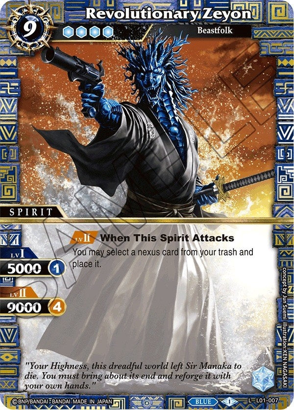 Revolutionary Zeyon (L01-007) [L01]