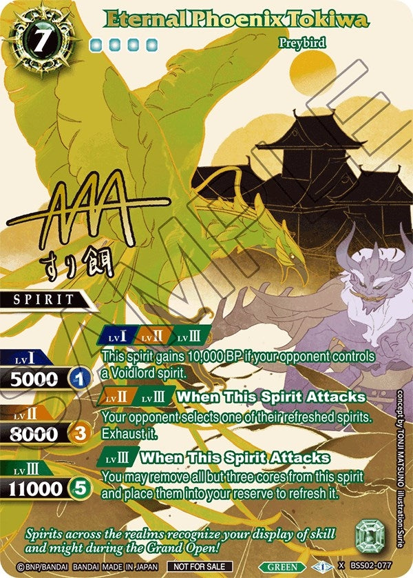 Eternal Phoenix Tokiwa Champion (BSS02-077) [LEP]