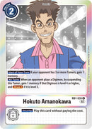 Image for Hokuto Amanokawa [Resurgence Booster]