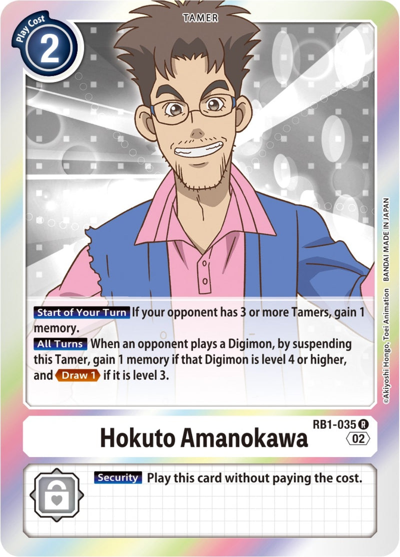 Image for Hokuto Amanokawa [Resurgence Booster]