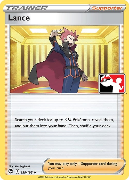 Lance (159/195)