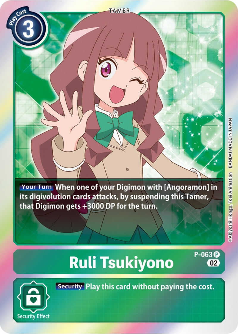 Image for Ruli Tsukiyono - P-063 (Resurgence Booster Reprint) [Resurgence Booster]