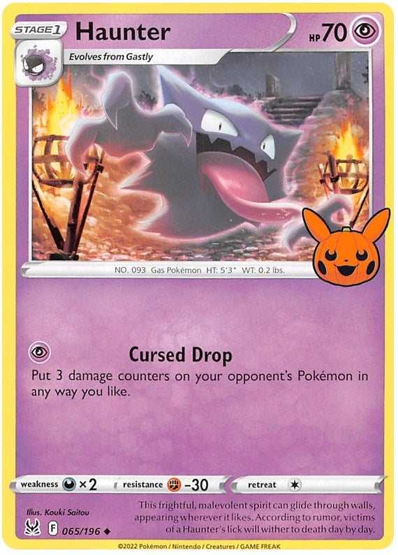 Haunter (065/196) [TTBB23]