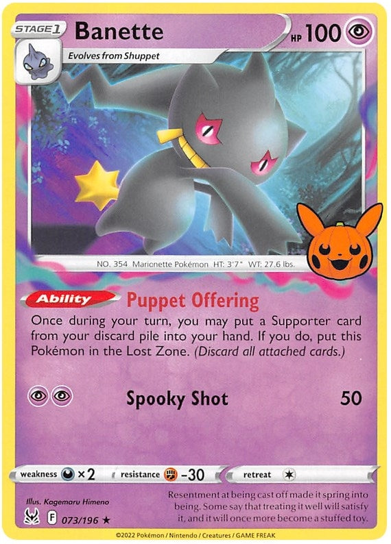 Banette (073/196) [TTBB23]
