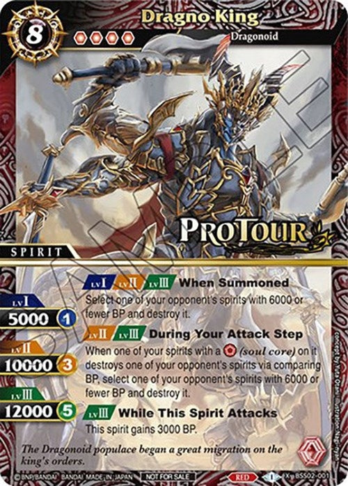 Dragno King X Rare Special Pack Vol 2 (BSS02-001) [BSSP]