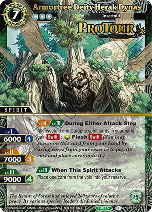 Armortree Deity Herak Dynas X Rare Special Pack Vol 2 (BSS02-087) [BSSP]